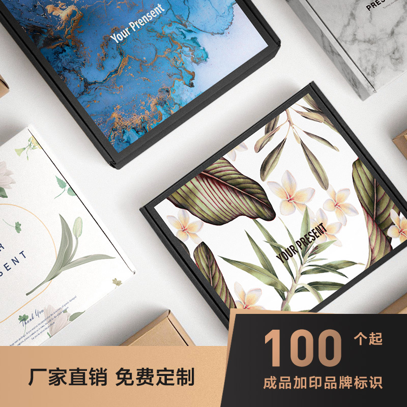 彩色飞机盒乐朗包装定制