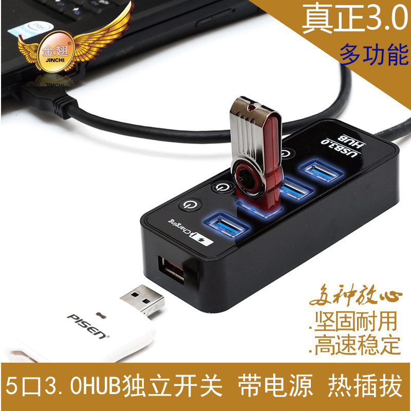 Concentrateur USB - Ref 363961 Image 4