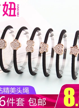 甜妞头绳小水钻简约百搭四叶草