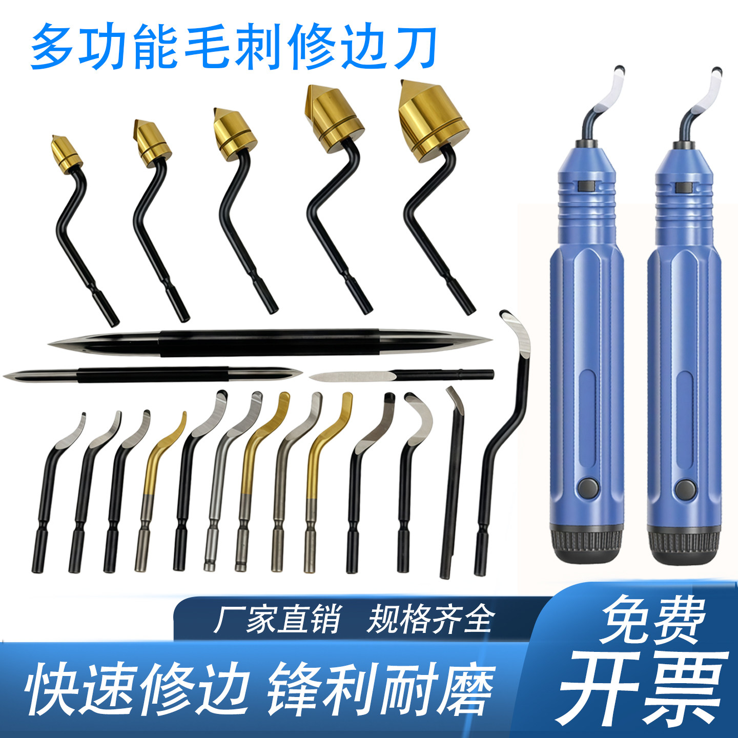 包邮去毛刺刀修边刀BK3010修边器刮刀不锈钢铜铝胶内孔毛刺倒角刀