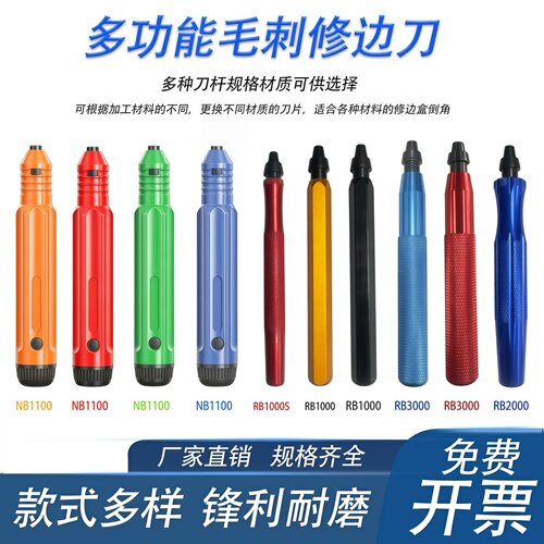 XUSI毛刺刮刀片厂家直销质量可靠