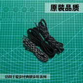 休闲鞋 Ttail 2.1x country 带 适用于爱步biom大经典 鞋 探索踪迹C