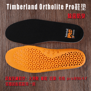 适配添.柏岚踢不烂大黄靴马丁靴防臭增高工装 垫 靴Tim.berland鞋