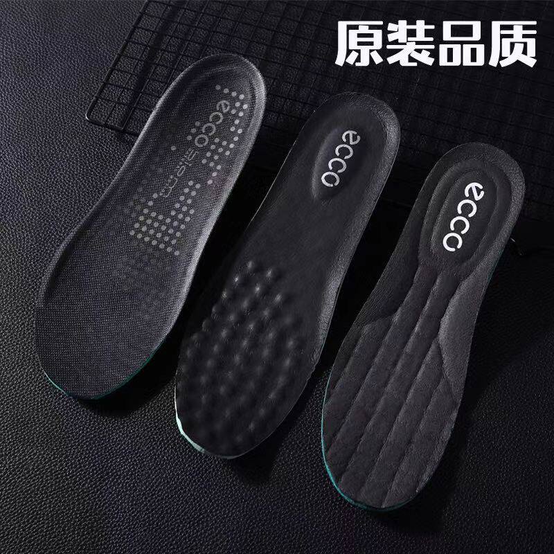 适配ecco/爱步鞋垫biom健步 男女真皮舒适防臭减震通用皮鞋鞋垫