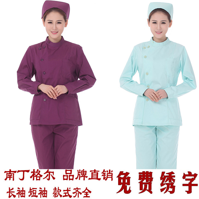 医护服饰分体套装长袖厚款母婴