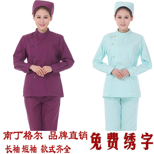 医护服饰分体套装长袖厚款母婴