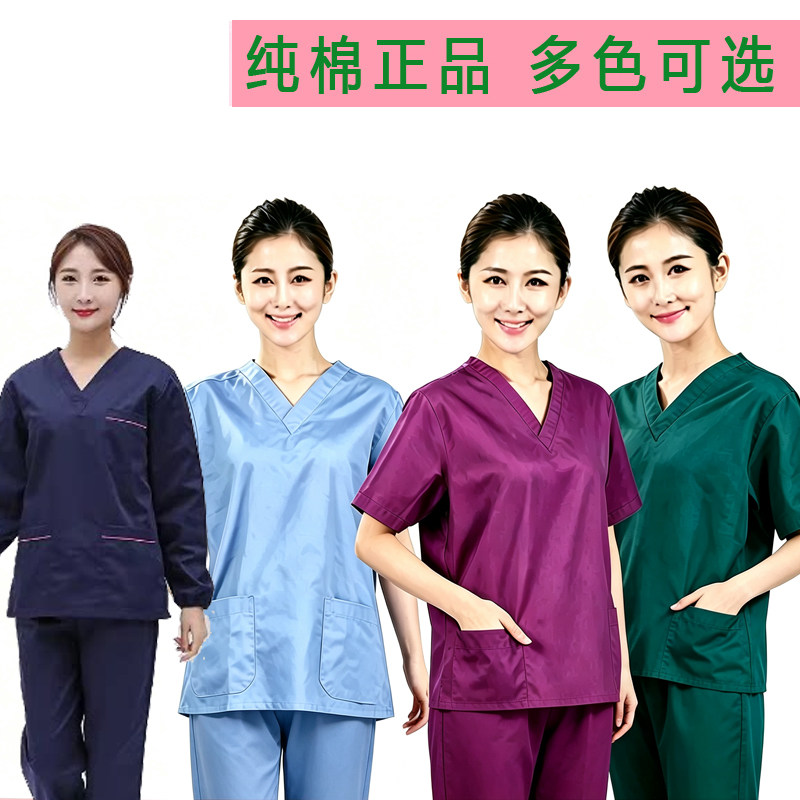 洗手衣南丁格尔手术室