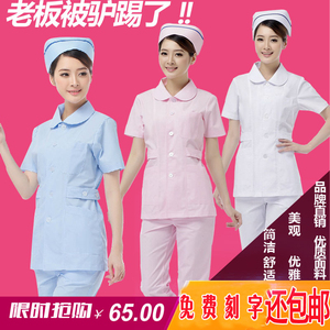 分体口腔护士服蓝色短袖