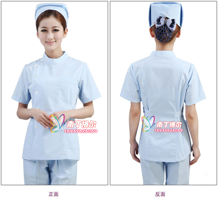 Uniforme infirmière - Ref 1857500 Image 3