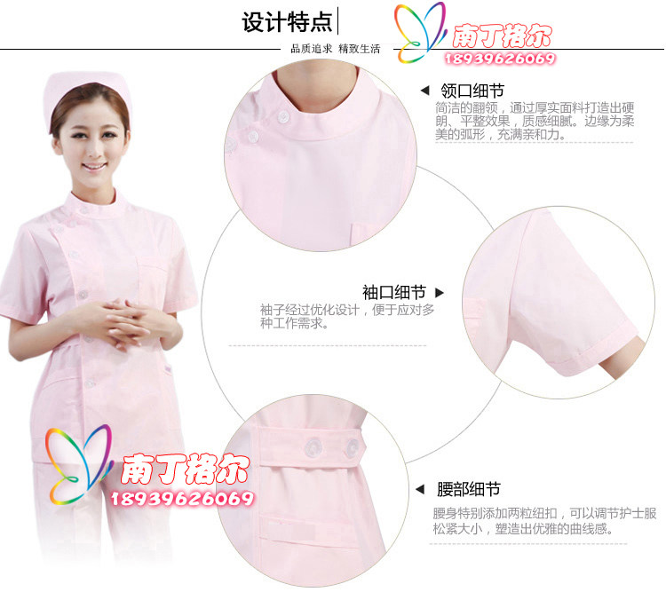 Uniforme infirmière - Ref 1857500 Image 4