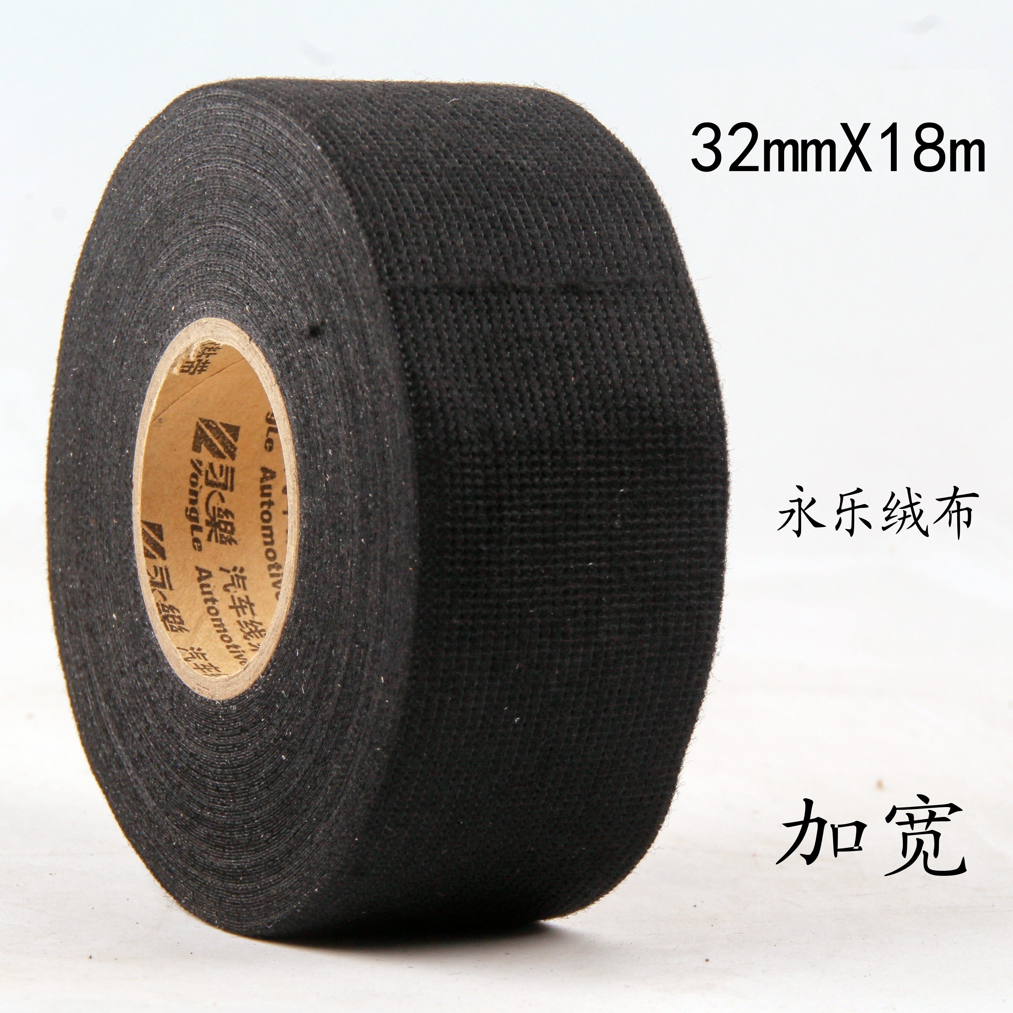 绒布胶带,绒布胶带和布基胶带,布基胶带(第2页)_大山谷图库