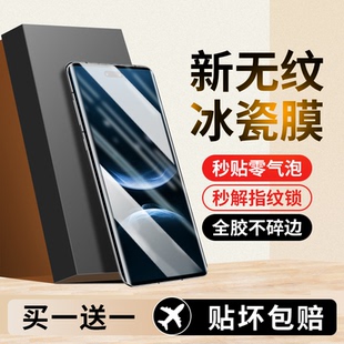 无纹utral高清por 适用华为nova14pro钢化膜nova14ultra陶瓷膜曲屏nove14手机防窥膜navo14u全胶novo十四p新款