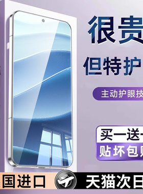 适用红米note14钢化膜15pro13手机12+11turbo9十保护redminote10tpro防窥膜护眼360度epro全屏e适用小米redmi