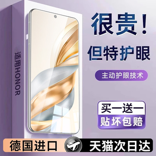 适用荣耀x60钢化膜x60i手机膜x60gt保护防窥适用华为honor全屏覆盖护眼防窥膜360度专用BRC AN00防蓝光无白边
