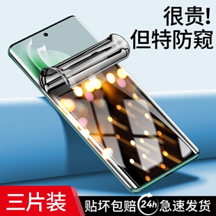 适用opporeno11手机膜reno11pro钢化水凝膜oppo防窥膜全屏覆盖新款 曲面屏por防窥曲面全包p防摔防爆保护镜头