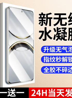 连环马适用oppofindx8pro手机膜findx8Ultra全屏x8s+新款适用oppo钢化水凝膜por全包保护find防指纹十0pp0软u
