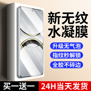 新款 适用oppofindx8pro手机膜findx8Ultra全屏x8s 适用oppo钢化水凝膜por全包保护find防指纹十无白边0pp0软u