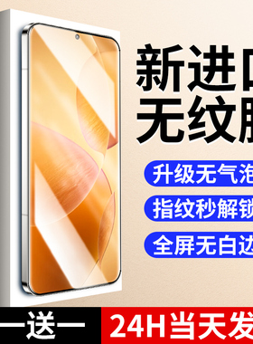 适用红米k70钢化膜k60k80ultra防窥膜k50k40turbo4pro/s手机11note9至尊版3k30纪念13e小米redmik40+12Tpro10