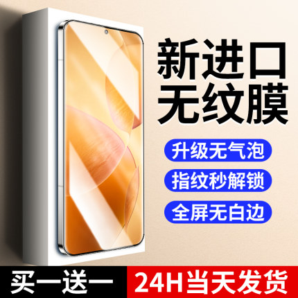 适用红米k70钢化膜k60k80ultra防窥膜k50k40turbo4pro/s手机11note9至尊版3k30纪念13e小米redmik40+12Tpro10