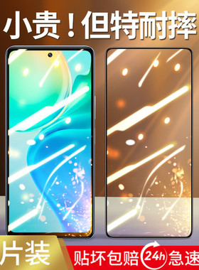 适用vivoy77钢化膜52s手机膜voviy3防窥膜31全屏30y3s防窥y55s/70s/53s/76/7s/50viviy85适用vivo新款97g/83e