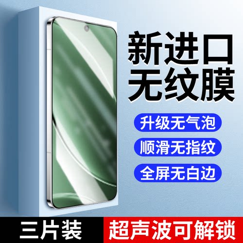 【无纹】适用红米k80钢化膜