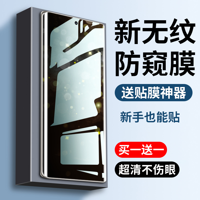 适用荣耀100手机膜90钢化水凝膜70x40曲屏50pro30保护60m