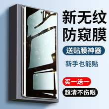 适用荣耀100手机膜400/300/90x60钢化水凝膜200x40曲面50pro70x50保护6magic7防窥ultra新款60se5华为80全屏4