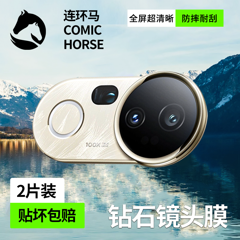 【新品首发】适用vivos20pro系列