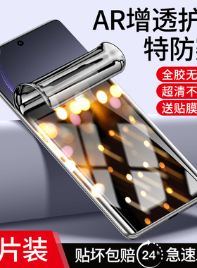 连环马适用opporeno15手机膜13reno14pro12防窥膜11+9新款10水凝8se7钢化6opreno5防窥屏AR贴15c十4适用oppo