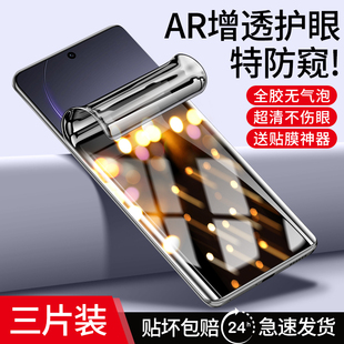 连环马适用opporeno15手机膜13reno14pro12防窥膜11 10水凝8se7钢化6opreno5防窥屏AR贴15c十4适用oppo 9新款