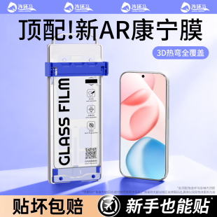 连环马适用荣耀400钢化膜500pro300手机7magic8无尘仓x60x30贴90gt屏幕gtpro新款 x40防指纹AR全胶 x70i十x50i