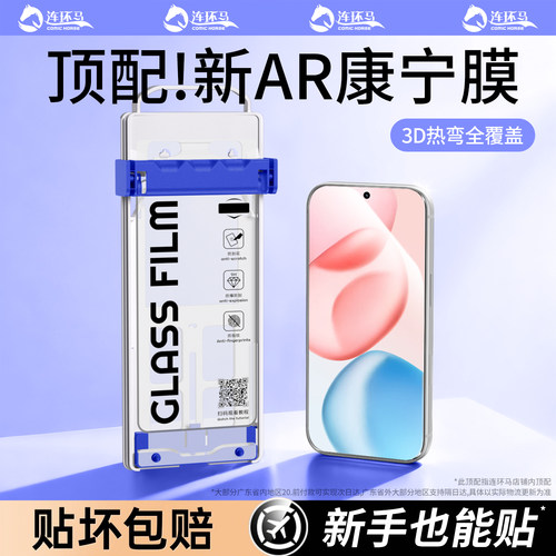 【推拉无尘仓】适用荣耀系列