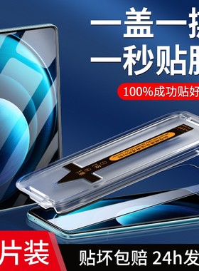 适用vivox100钢化膜x90x60手机膜x80x70x50s防窥膜适用vivos18pro曲屏s17s16s15e秒贴x100s18por+适用vivo十