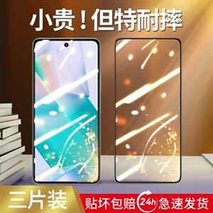 适用vivot1钢化膜t1x手机膜防窥vovit防窥膜vivit全屏覆盖vovot全包防摔viovt无白边适用vivo全包边全身保护