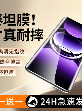 适用oppofindx7ultra钢化膜findx7手机膜新款find7曲面屏泰坦全胶x7u秒贴全屏覆盖防窥陶瓷膜保护膜x适用oppo