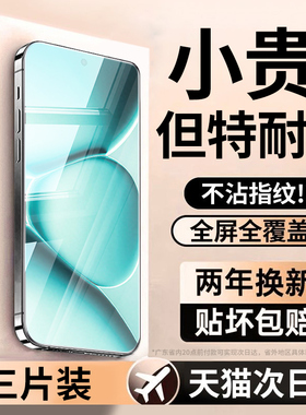 连环马适用红米note15pro钢化膜redminote15手机膜新款康宁玻璃por无尘仓贴全屏覆盖防窥膜适用小米redmi高清