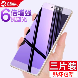 t全屏覆蓋0PP0R7splus新款 適用oppor7s鋼化膜適用oppor7plus手機(jī)膜r7 7藍(lán)光oppr7全包高清剛化plusm防摔opr7c