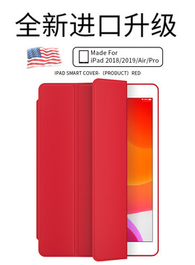 适用iPad保护套2019新款10.2寸Air3硅胶壳mini5/4苹果Pro9.7平板2电脑6全包7防摔2018第五代2017版a1822a2197