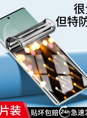 适用vivos16Pro钢化水凝膜s16手机vivis16e全屏适用vivo防窥膜全胶曲面防窥软vovos新款全包vovis曲屏por防摔