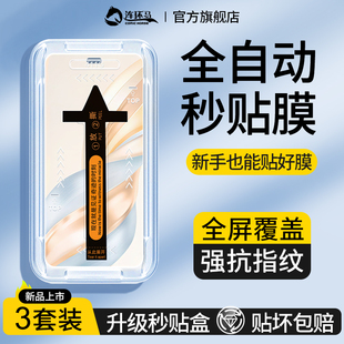 全屏覆蓋適用華為honorx防指紋por全膠陶瓷honor曲面水凝防窺膜 適用榮耀x60pro鋼化膜x60手機膜秒貼x60i新款