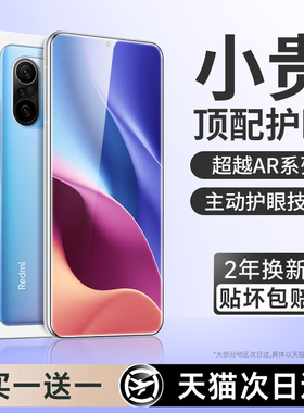 连环马适用红米k40钢化膜k40s手机膜pro全屏新款+游戏增强版水凝膜护眼AR适用小米redmi全包保护微晶redmik软