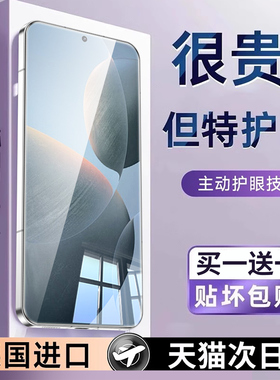 适用红米k70钢化膜k70至尊版手机膜pro全屏适用小米redmik70e保护防窥膜360度新款护眼专用redmi防窥贴防蓝光