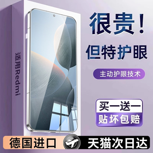 适用红米k70钢化膜k70至尊版手机膜pro全屏适用小米redmik70e保护防窥膜360度新款护眼专用redmi防窥贴防蓝光