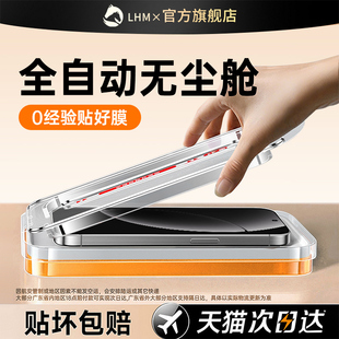 适用真我gt8钢化膜gt8pro手机膜适用realme新款无尘仓realmegt8por贴膜全屏覆盖超声波指纹屏幕保护高清防爆p