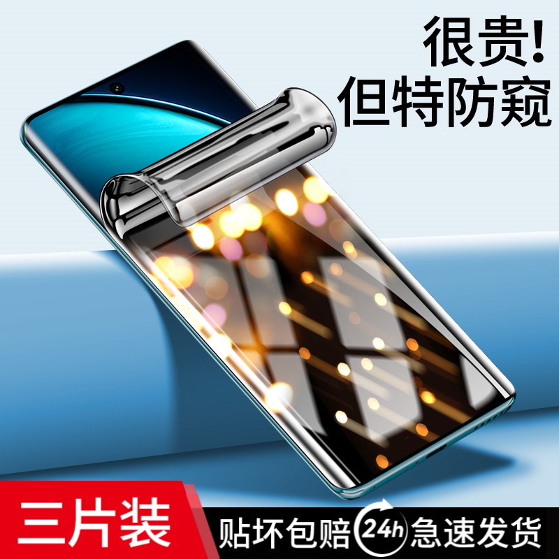【新品抢先购】适用x100系列防窥