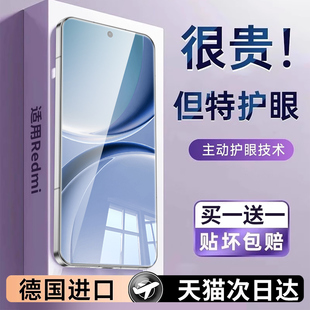 连环马适用红米turbo5钢化膜redmiturbo5max手机膜护眼新款AR抗反射全屏覆盖防窥膜适用小米redmi防指纹360度