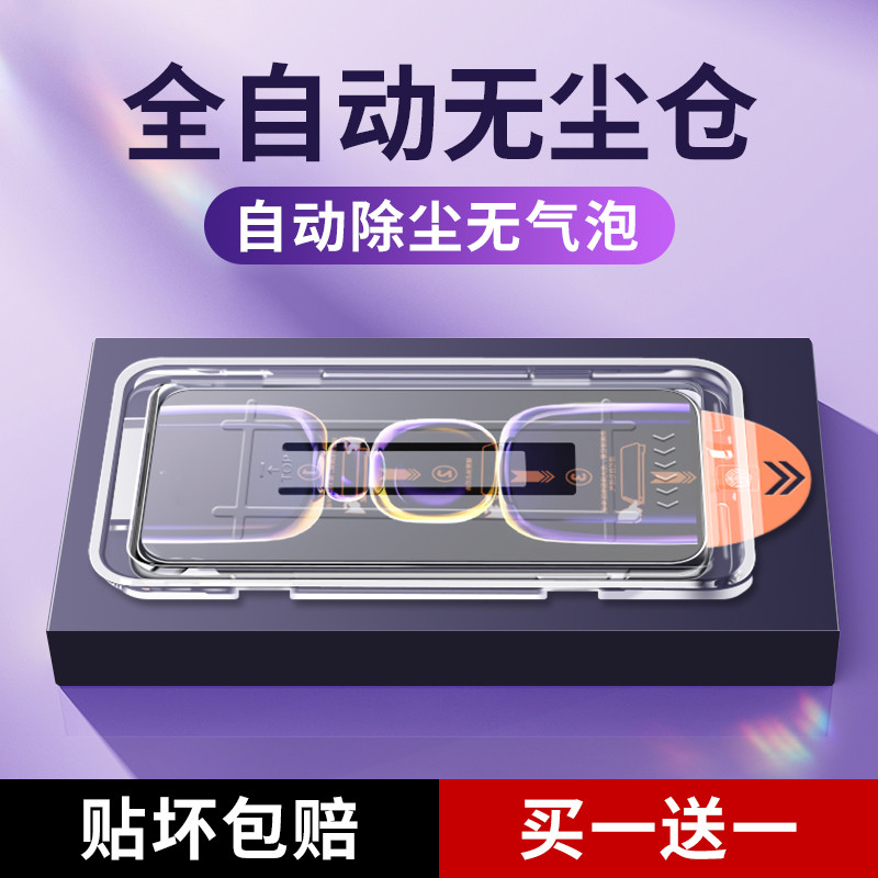 连环马适用红米k60钢化膜k60pro手机膜k60e新款至尊版全屏高清无尘仓redmik60适用小米redmi全包防摔无白边p