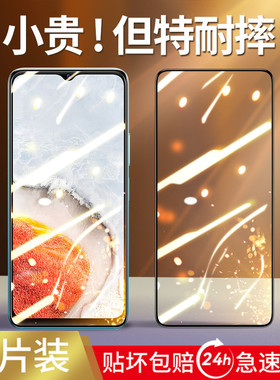 适用iqoou5钢化膜u5x手机膜防窥适用vivoiqoou5防窥膜全屏覆盖适用vivo新款iqoo全包边无白边iq防摔防爆刚化