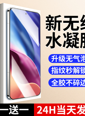 连环马适用红米k40手机膜pro游戏增强版全屏por+新款redmik40钢化水凝膜适用小米redmi全包保护十防指纹p防摔