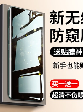 适用红米note14pro手机膜note14钢化水凝膜por+防窥膜全屏覆盖新款适用小米redmi十曲屏redminote防指纹软not